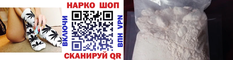 Наркошоп купить Альфа ПВП  Канабис  COCAIN  Меф мяу мяу  ГАШИШ  Салават