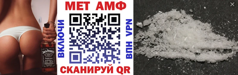 АМФЕТАМИН 97%  Купить где  Салават 