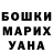 Метамфетамин винт Aslan 88