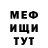 КЕТАМИН VHQ SergoSS79
