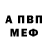 Amphetamine Розовый Justin Hoffeditz