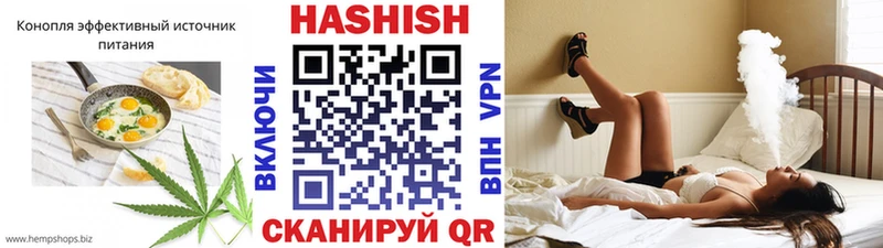 Купить где  Салават  Печенье с ТГК конопля 