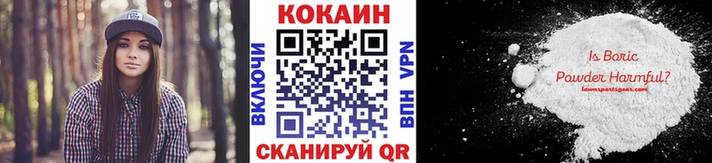 COCAIN 98%  Купить  Салават 