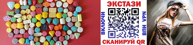 ЭКСТАЗИ диски  Купить  Салават 