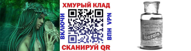 ГЕРОИН гречка  Купить где  Салават 