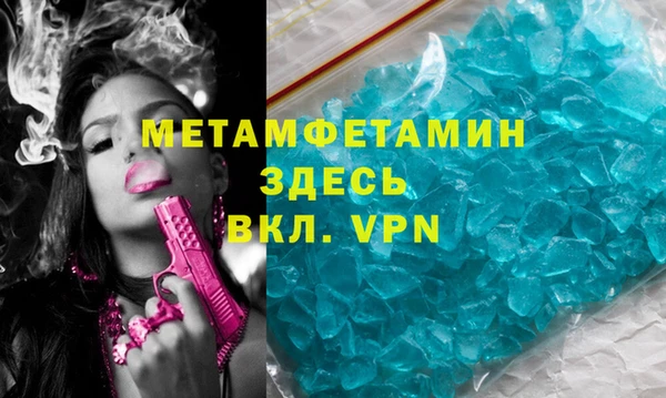 mdma Вяземский