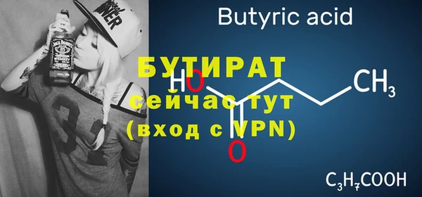 mdma Вяземский