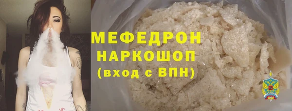 mdma Вяземский