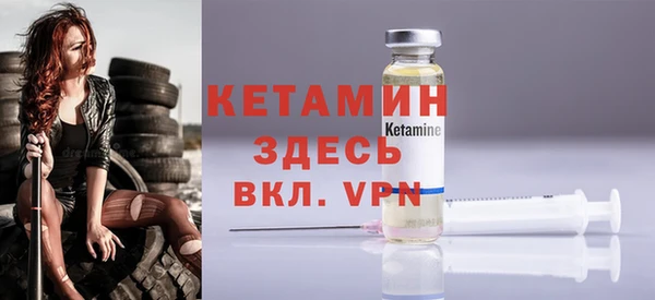mdma Вяземский