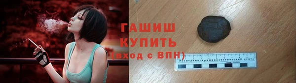 mdma Вяземский