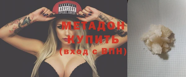 mdma Вяземский