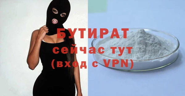 гидропоника Вязьма