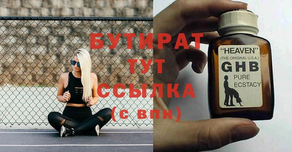 mdma Вяземский