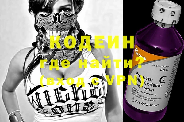 mdma Вяземский