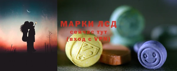 mdma Вяземский