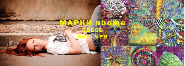mdma Вяземский