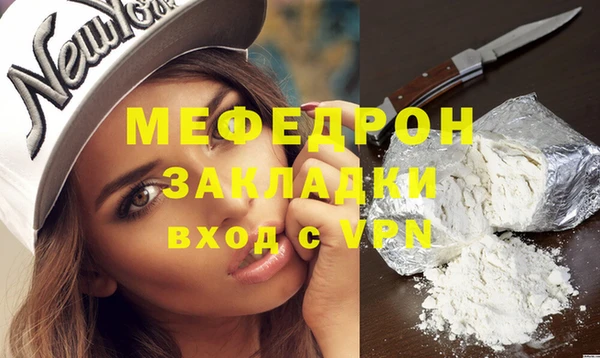 mdma Вяземский