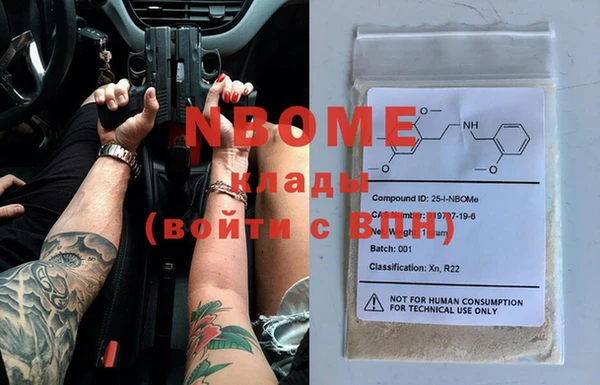 mdma Вяземский