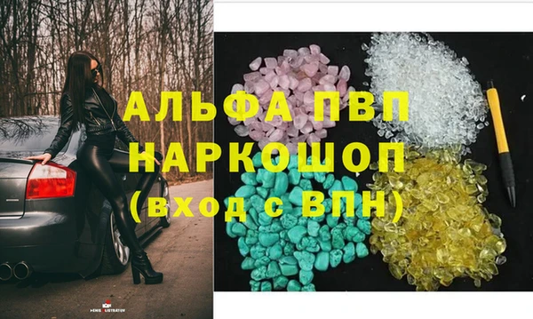 mdma Вяземский