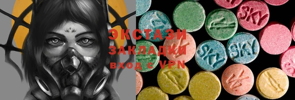 гидропоника Вязьма