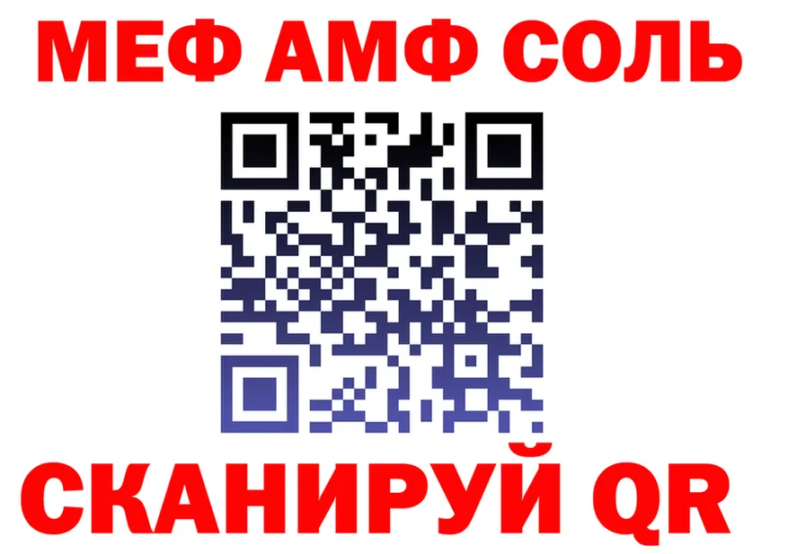 Как найти закладки? darknet телеграм Салават