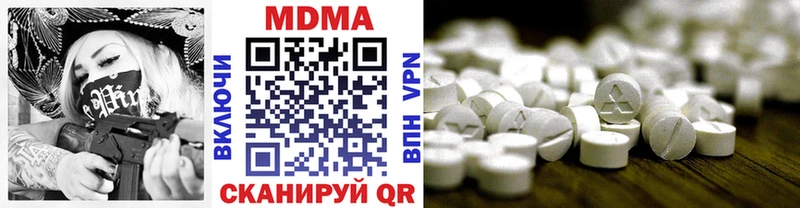 Купить закладки  Салават  MDMA crystal 
