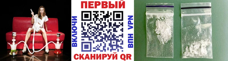 Купить  Салават  МЕТАМФЕТАМИН кристалл 