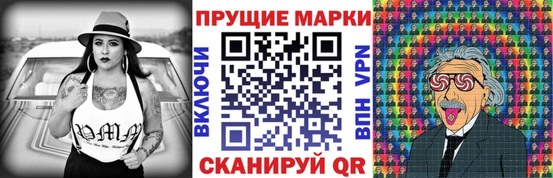 Марки N-bome 1,5мг  Купить  Салават 
