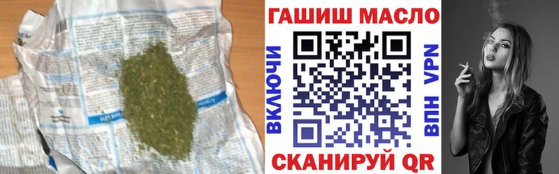 Купить закладки Салават ТГК жижа